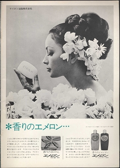 シャンプーの歴史 Web Magazin 点と線 Le Salon Ten To Sen