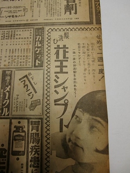 シャンプーを毎日しないと 頭皮が痒くなる Web Magazin 点と線 Le Salon Ten To Sen
